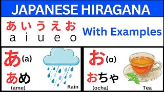 Learn Hiragana A I U E O (あいうえお) with examples #hiragana #japanese ‪@spnjapaneselearningchannel‬
