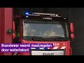 Ook de brandweer doet zuinigjes met water