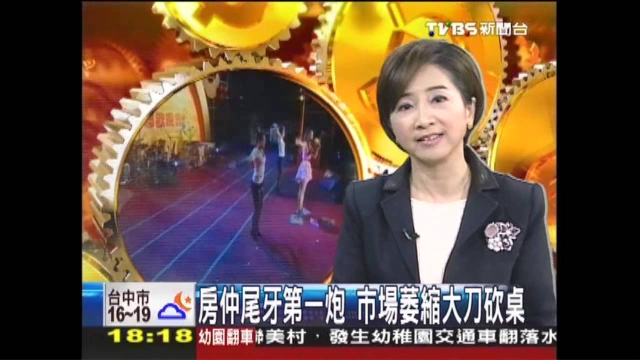房市冷！永慶年終縮水　尾牙「平民化」