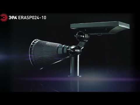Миниатюра изображения товара Светильник уличный ЭРА ERASP024-10 / Б0044219