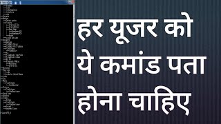 Learn CMD Commands In One Video for all Users in Hindi 2021 | Command Prompt in Hindi
