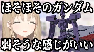 キケロガについて語るシスター・クレア【シスター・クレア/にじさんじ/切り抜き】