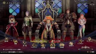 【ロマサガ２】アリだー！！！！！！！！！！！