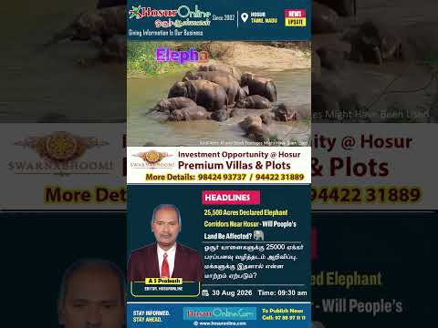 Hosur: 25,500 Acres Declared as Elephant Corridors; Government Clarifies Impact on Local Land