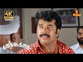 ഇക്ക തകർത്തഭിനയിച്ച ഒരു ഇമോഷണൽ സീൻ Thomm
