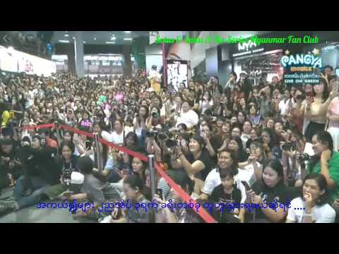 3 days 2 night trip (Singto & Krist -MM Sub)