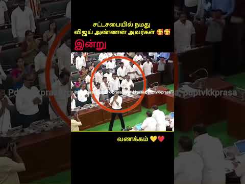 Reel tagged #politics