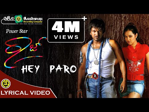 Hey Paro | Raj The Show Man  | Puneeth RajKumar  | Priyanka Kothari  | Prem