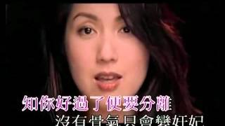 再世紅梅胭脂扣之新塘西風月天后如花重臨香江(三十)