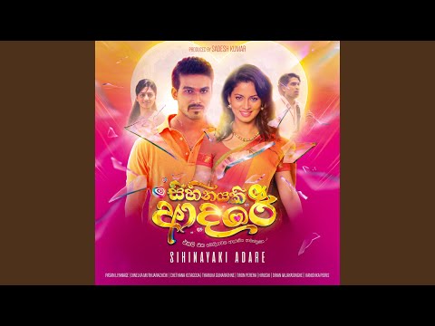 Kasi Saban Pena (Movie Version)