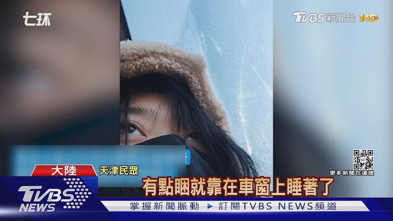 冰花綻放、玻璃黏頭　大陸「寒潮奇景」吸睛