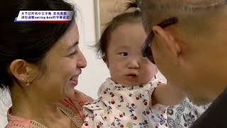 Living with Rare Diseases and The Families Behind the Fight | Frontline 2026/2027 前线追踪 2026/2027 EP9