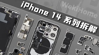 [情報] iPhone 14 Pro 拆解