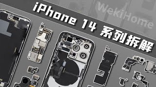 [情報] i14Pro&Pro Max拆解，散熱改善