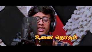 Download lagu Kanai Vizhi Parvai Song | Okey oka lokam cover version mp3 Download lagu Kanai Vizhi Parvai Song | Okey oka lokam cover version mp3
