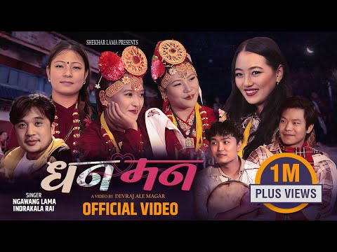 Dhana Mana |  Ngawang Lama | Indrakala Rai | Riya Lama | Ushmita s Magar | Amit Magar | Kusum Gurung