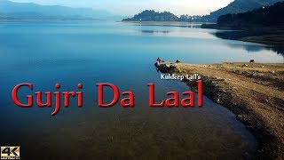 Gujri Da Laal - Kuldeep Lail  | Latest Punjabi Songs 2018 | Official Video | Swift Music