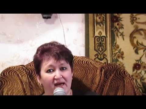 Песня под минусовку!