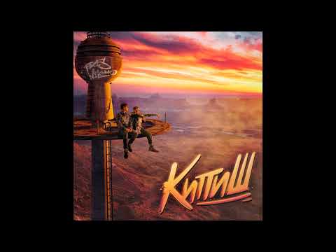 NILETTO, Toxi$ - КИПИШ  Slowed & Reverb