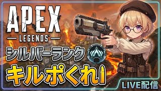 【PC APEX】はよ、みんながいるゴルドに行きたい！