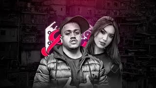 MC Davi e Julia Nogueira - Começou a Chover [Prod. Perera DJ] Trap