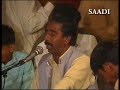 Chakwal Shadi Malik Nishan Makhial Program Zahoor Lohar Part 1