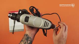 Дрель ударная Зубр ДУ-710 ЭРМ2 - купить в Ситилинк | 1074262