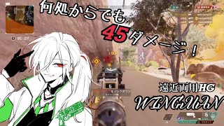 ウイングマン.exe