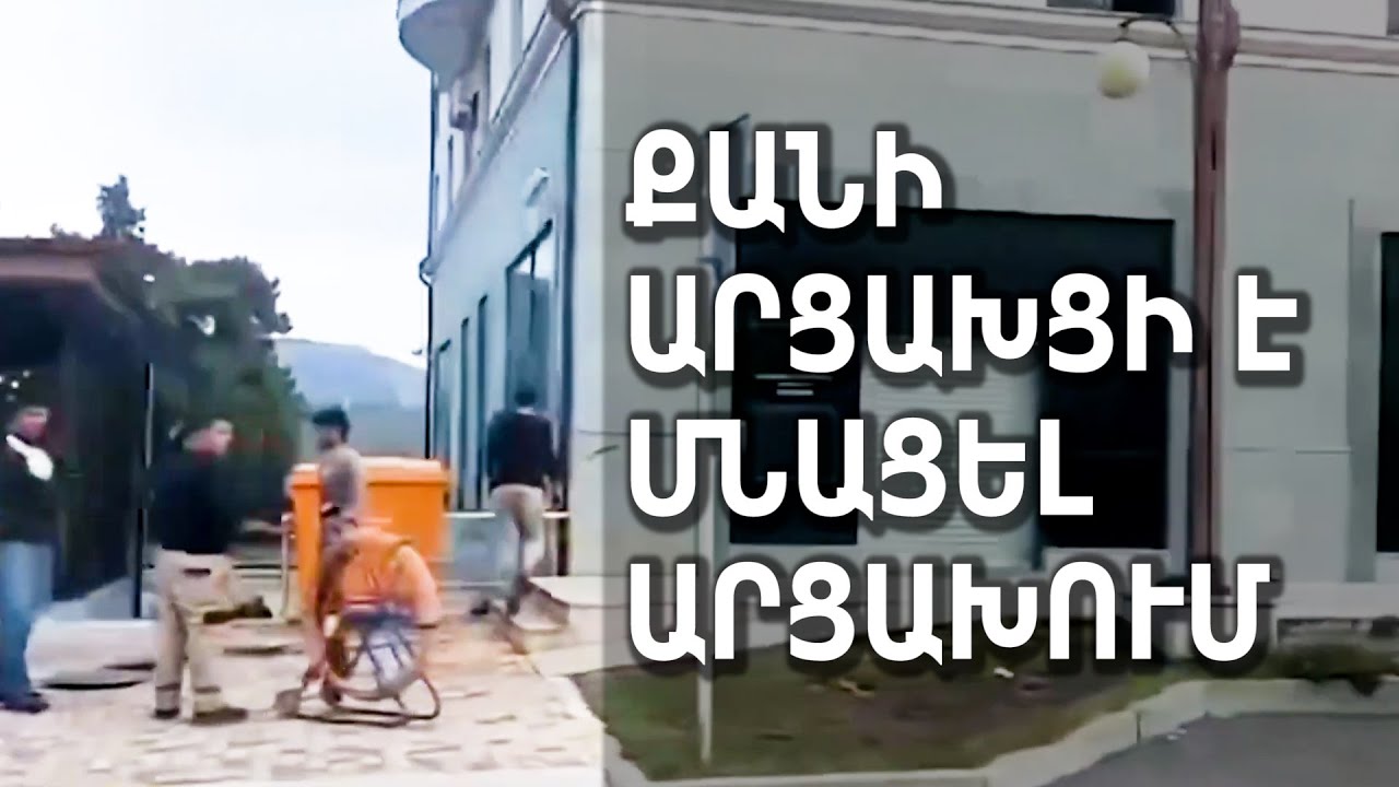 Քանի արցախցի է մնացել Արցախում