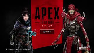 毒の人　Apex