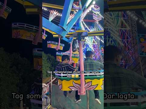 Fear of rides 😨Tag that one friend jise jhule ka naam sunke hi chakkar aane lagte hain 😂😰 #viral