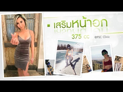 หนึ่งหน้าอกขยายในผู้ชายสาเหตุ หัวนมยืดหยุ่นและหน้าอกเล็ก