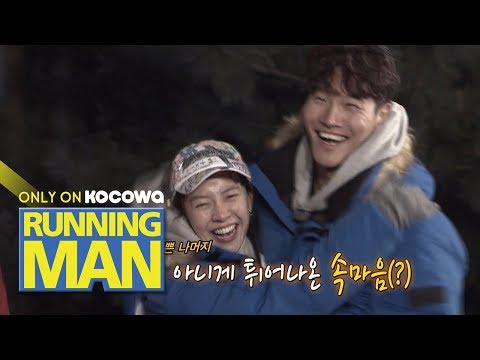 Download Ji Hyo Hug Jong Hyun Running Man 3gp Mp4 Codedfilm