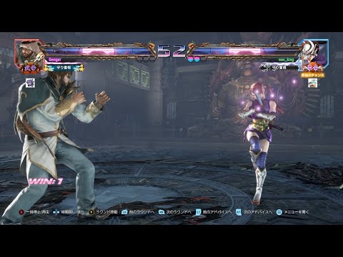 Tekken 7 - Me (Shaheen) vs Kunimitsu,Anna,etc