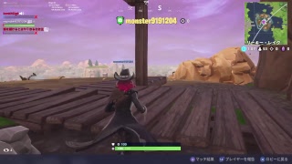フォートナイト［Fortnite生放送］