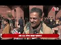 AAJTAK 2 LIVE | INDIA VS PAKISTAN | ICC को अब PAKISTAN TEAM पर लेना ही होगा एक्शन? | AT2 LIVE - Video