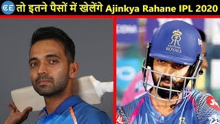 IPL 2020 - Ajinkya Rahane Trade Price Revealed For Delhi | IPL Auction