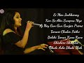 Arpita Biswas Hit Bengali Songs Official Jukebox Bengali Song 2021 ArpitaBiswas Smstudio