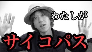 屠殺場での作業中の感情はと聞かれたので答えます