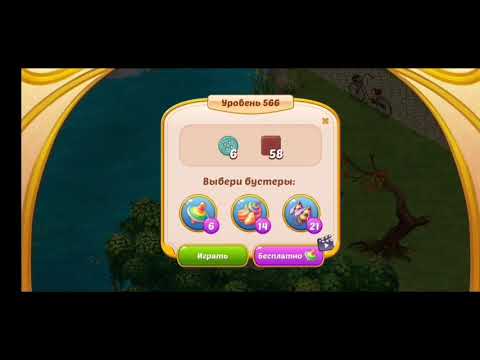 Family HOTEL 566 Level - NO BooSTERS