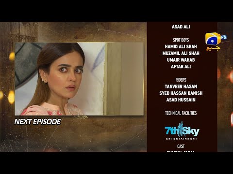 Maa Nahi Saas Hoon Main Episode 60 Teaser - 31st Decemer 2023 - Har Pal Geo