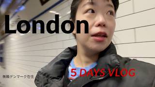 【Living in denmark as unemployed 】London Vlog rhode購入品紹介など