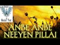 Anbe Anbe Neeyen Pillai