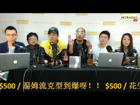 大香港早晨 161115  ep712  p2 of 4  宣誓風波名為反港獨 實為廿三條鋪路