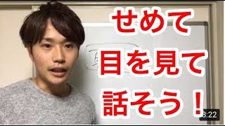 ちょっと怒ってます。