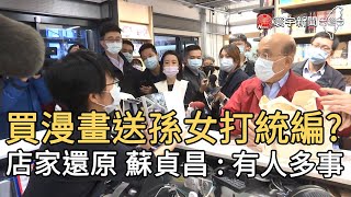 Re: [問卦] 業界常用公帳轉私帳 要來判刑囉！