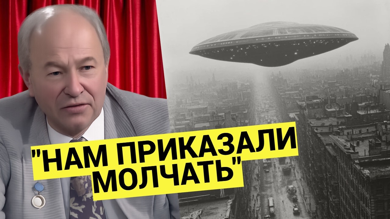 Он Рассказал Это На Камеру — После Этого Его Попросили Больше Не Говорить