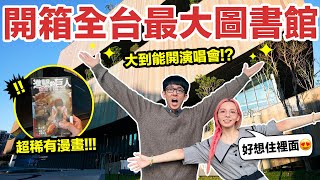 [討論]台灣魏導-阿滴拍海角7號怎麼拍?