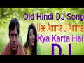 Old Hindi DJ Song/Uee Amma U Amma Kya Karta Hai /Poornim/Raja Babu/Govinda/Karisma Kapoor