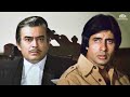 Climax Scene २० साल के बाद अदालत में मिले दो बि�